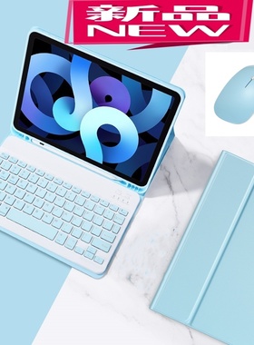 适用iPadMW762保护套MW792 MW752 MW782 MW742 MW772苹果平板电脑ZP磁吸保护壳CH/A全包防摔蓝牙键盘充电鼠标