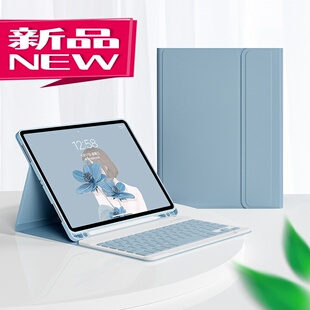 适用iPadPro2020平板保护套11寸新款苹果ipadpro11带笔槽a2228第二代2021/22/24款键盘a2068蓝牙鼠标硅胶软壳