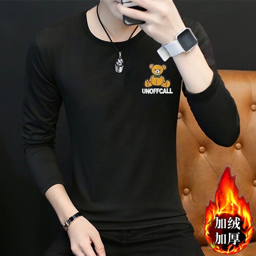 清仓捡漏便宜秋衣上班工作耐脏保暖内衣男加绒长袖上衣大码打底衫