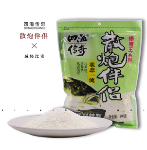 拍1发2 四海传奇散炮伴侣