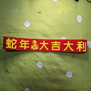 红腰带清库存双层涤纶红布条本命年红色腰绳老年人生日祝福红裤带