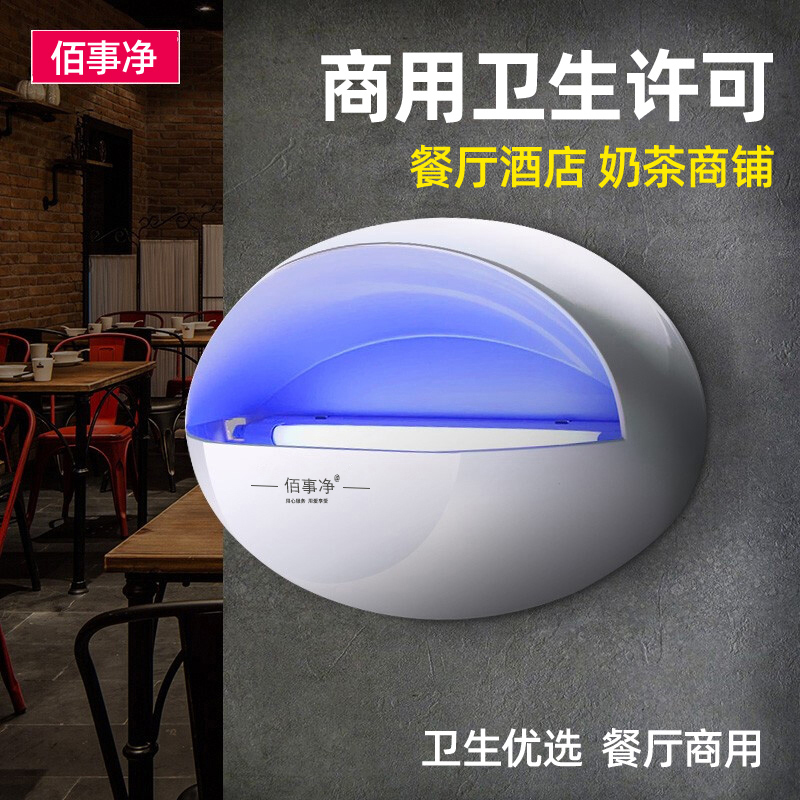 灭蝇灯壁挂式商铺家用餐厅粘捕式