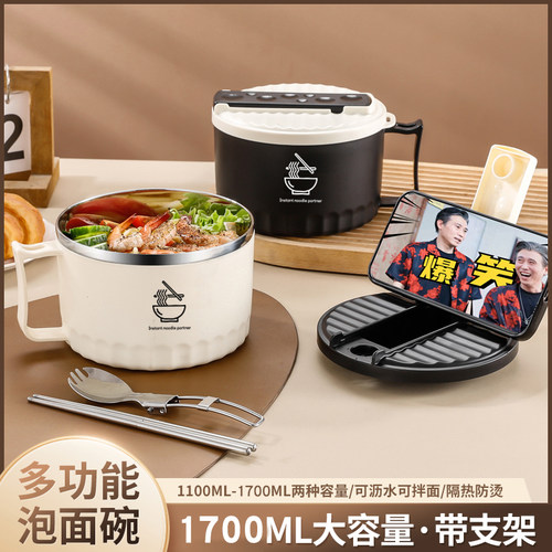 304不锈钢可沥水泡面碗