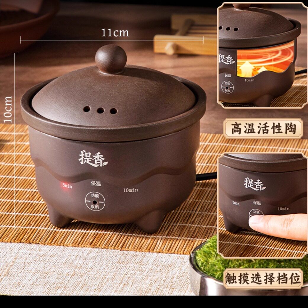 新款新中式醒茶器茶道烘干器