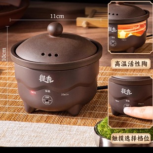 新款茶叶烘焙提香机焙茶烤茶器炒茶机家用新中式醒茶器茶道烘干