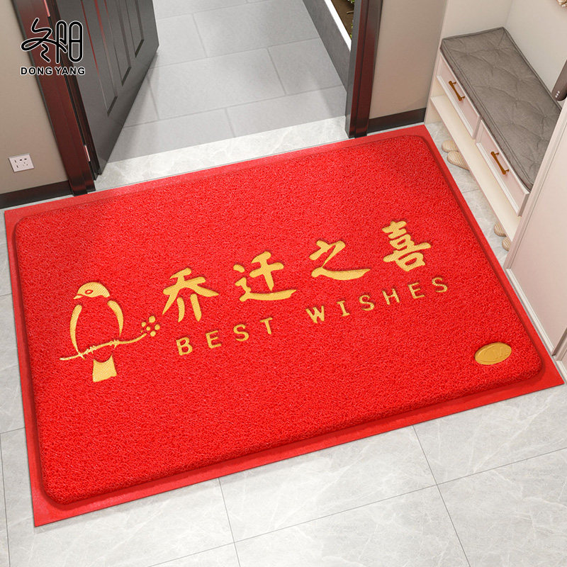 乔迁之喜地垫入户门垫进门门口丝圈防滑脚垫门外2024新款玄关地毯,居家布艺,入户地垫,淘宝优惠券,粉丝福利购,淘宝优惠卷