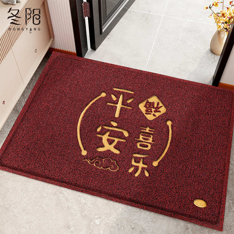 入户门地垫进门大门口玄关门垫2024新款红色防滑丝圈脚垫门外地毯,居家布艺,入户地垫,淘宝优惠券,粉丝福利购,淘宝优惠卷