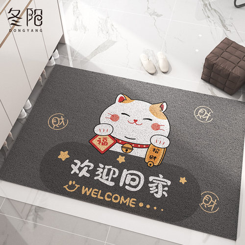 欢迎回家地垫入户门进门丝圈地毯