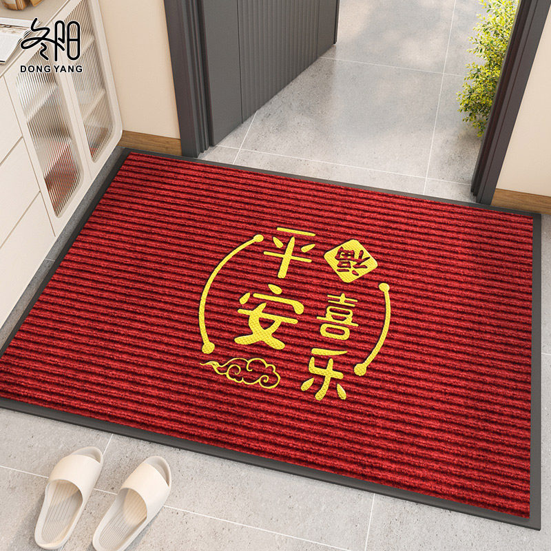 地垫入户门垫进门门口防滑脚垫门外2024新款玄关门垫家用红色地毯,居家布艺,入户地垫,淘宝优惠券,粉丝福利购,淘宝优惠卷