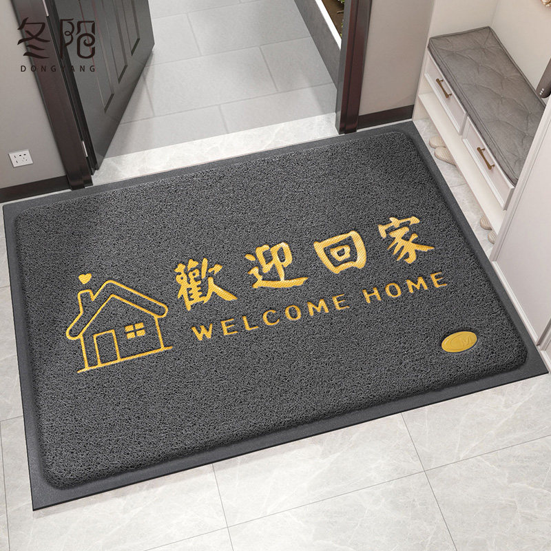 入户门地垫进门大门口耐脏丝圈脚垫门外防滑玄关门垫2024新款地毯,居家布艺,入户地垫,淘宝优惠券,粉丝福利购,淘宝优惠卷