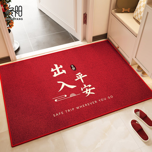 入户门地垫进门喜庆防滑除尘地毯