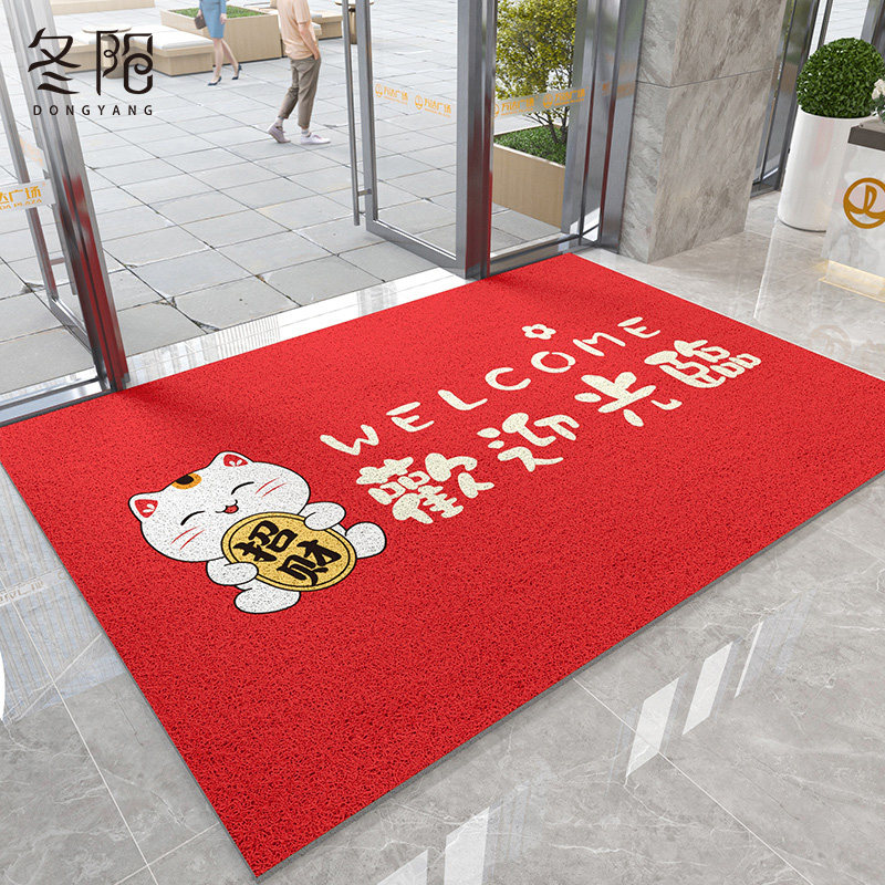 欢迎光临门垫地垫进门商用店铺入户门口丝圈防滑脚垫红色迎宾地毯,居家布艺,入户地垫,淘宝优惠券,粉丝福利购,淘宝优惠卷