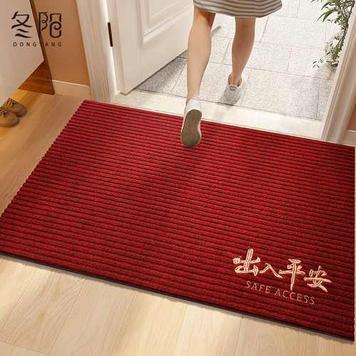 入户门地垫红色进门大门口耐脏免洗脚垫门外玄关门垫出入平安地毯
