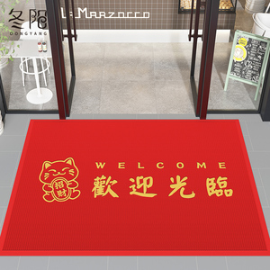 欢迎光临门垫进门地垫商用店铺入户门口镂空脚垫开业红色迎宾地毯