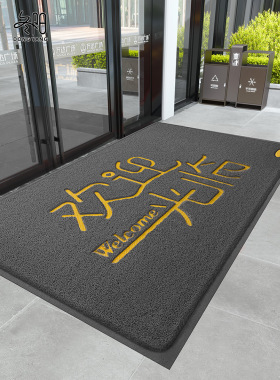 欢迎光临门垫商用地垫进门店铺门口入户防滑脚垫迎宾地毯定制logo