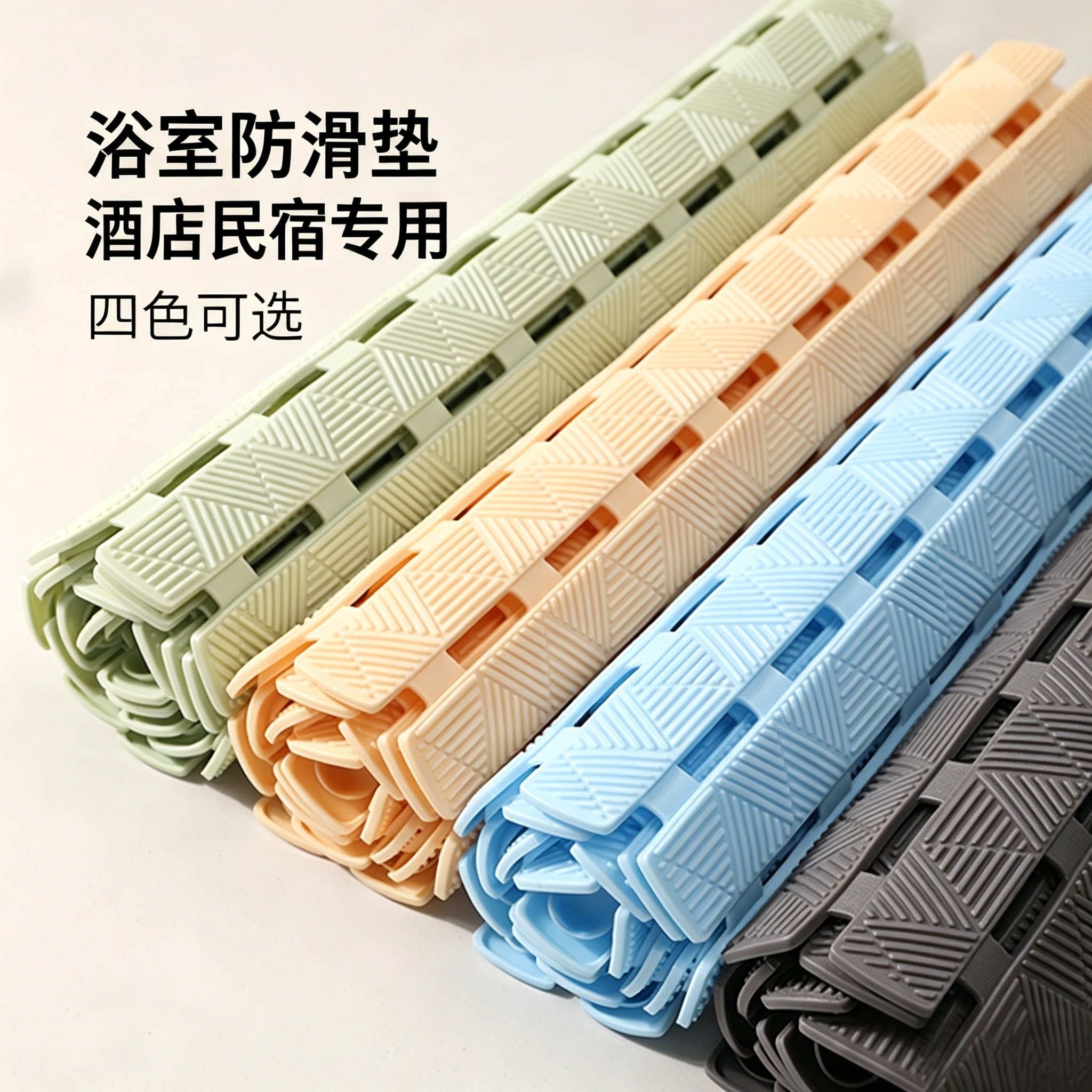 浴室防滑垫商用宾馆洗澡脚踩垫图片