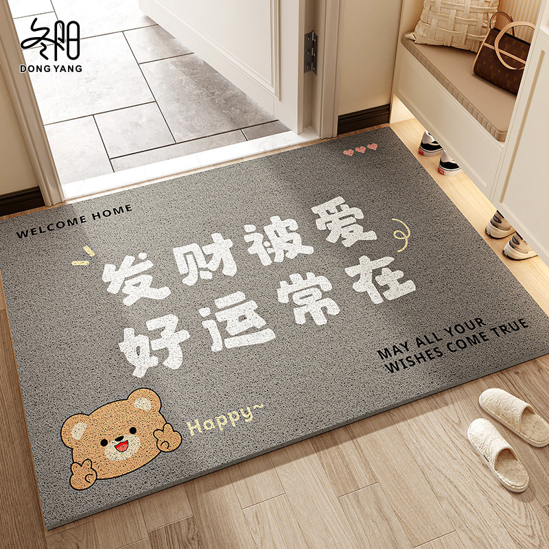 地垫入户门垫进门用门口地毯2025新款除尘防滑垫子玄关丝圈脚垫,居家布艺,入户地垫,淘宝优惠券,粉丝福利购,淘宝优惠卷
