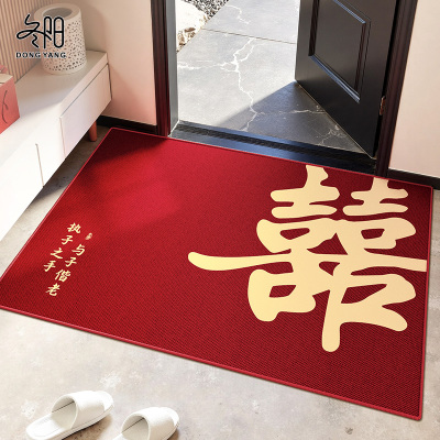 结婚地垫入户门垫婚房布置脚垫