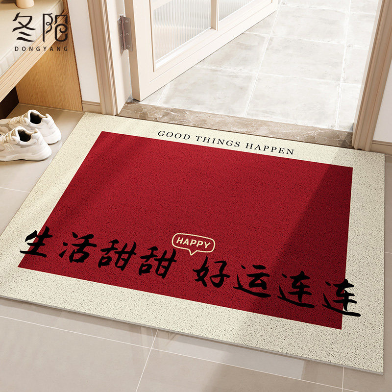 入户门垫进门地垫家用玄关进户门口丝圈脚垫2024新款门外除尘地毯,居家布艺,入户地垫,淘宝优惠券,粉丝福利购,淘宝优惠卷