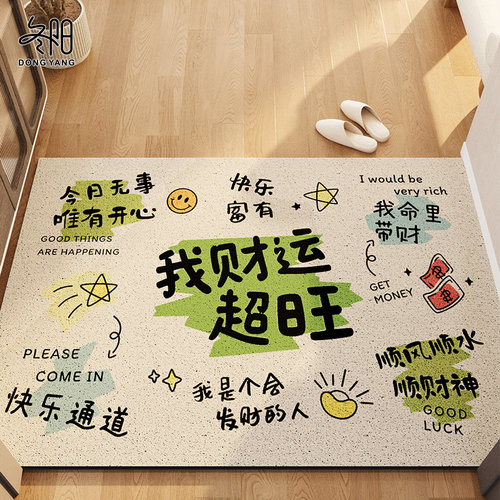 入户门地垫门内蹭土除尘脚踏垫