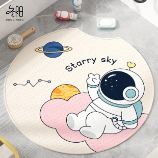 浴室防滑地垫卫生间洗澡专用圆形垫子厕所淋浴房防水儿童卡通脚垫