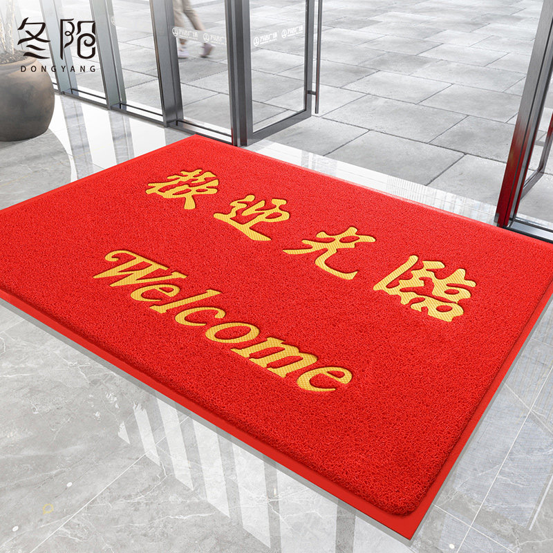 地垫进门商用入户门口店铺防滑脚垫红色开业迎宾地毯欢迎光临门垫,居家布艺,入户地垫,淘宝优惠券,粉丝福利购,淘宝优惠卷