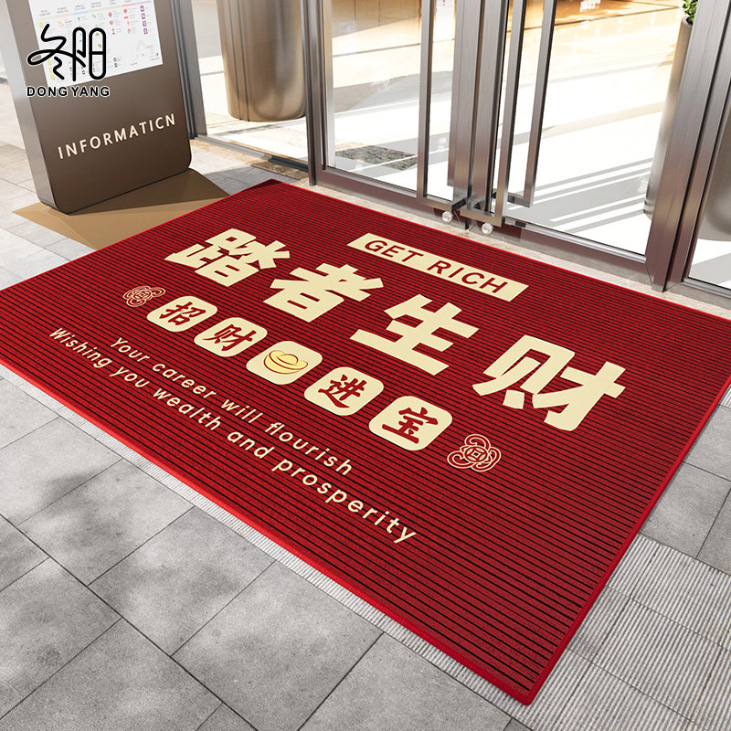 地垫商用店铺门口入户门垫公司进门迎宾吸水地毯酒店红色定制脚垫,居家布艺,入户地垫,淘宝优惠券,粉丝福利购,淘宝优惠卷