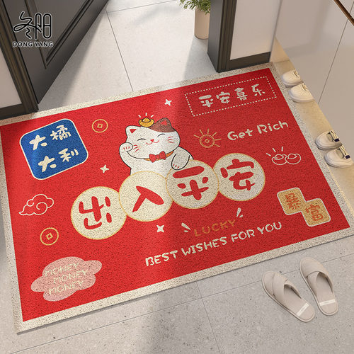 入户门地垫红色防滑进门家用地毯