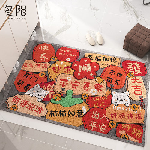 红色创意入户地垫进门可裁剪地毯