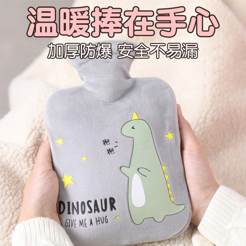 小恐龙热水袋加厚防爆暖手暖脚