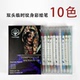 人体彩绘笔身体彩绘涂鸦笔画脸笔临时纹身彩绘笔双头彩绘10色套装