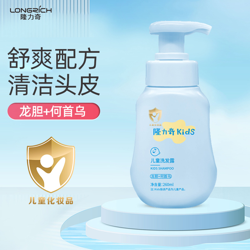 隆力奇江蘇260ml洗發水