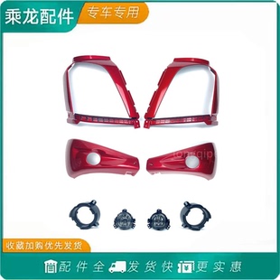 柳汽乘龙M3大灯框M3雾灯框H7雾灯总成M3雾灯框安装支架货车配件