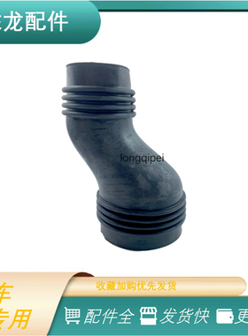 东风柳汽乘龙H5V进气管底座连接胶管H5B连接胶管1109032A013A0