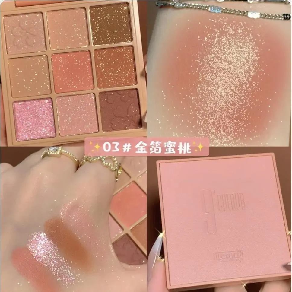 WODWOD绘色熠采九格眼影高级感大地色日常淡妆眼影盘提亮眼部修饰