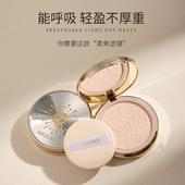 玛可安迪轻薄柔焦定妆粉饼 细腻雾感遮瑕哑光干粉散粉MK741