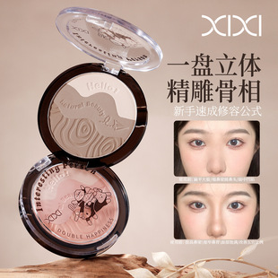 xixi羊驼家族系列修容盘自然修饰颧骨脸颊面部立体一体盘彩妆D789