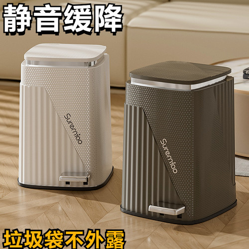 静音垃圾桶带盖家用新款厕所