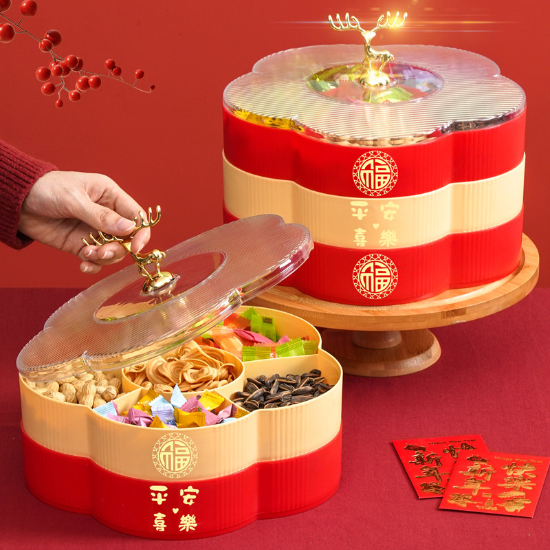 分格带盖糖果盒家用客厅茶几