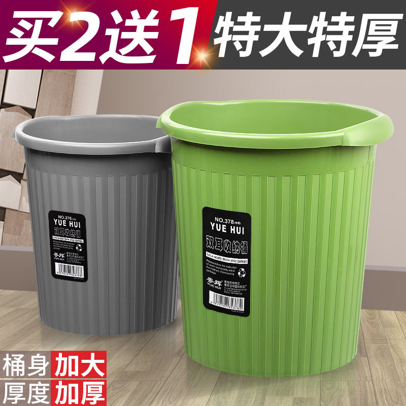 酒店家用厨房垃圾桶收纳桶无盖客厅卫生间办公室纸篓塑料大号