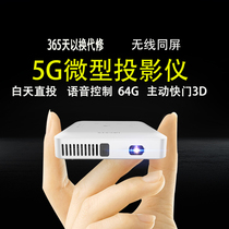 2019 new 3D mini projector mobile phone one machine home mini portable mini WiFi wireless wall Hd 1080p Android Apple intelligent 4K home theater projection screen