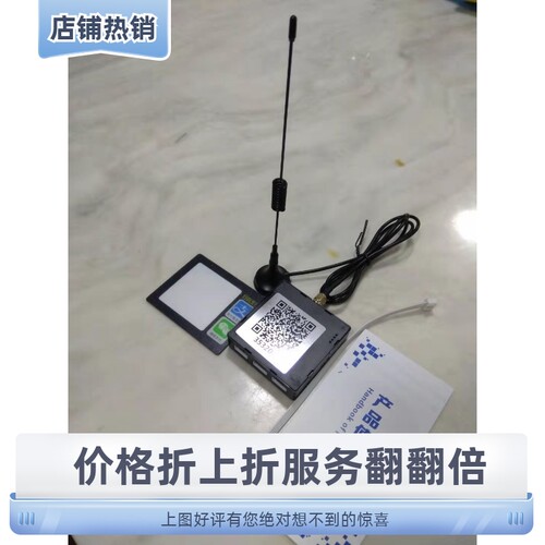 投币洗衣机热水器充电桩时间控制器扫码支付微信支付宝支付系统 - 封面