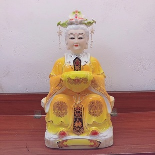 高档陶瓷凤冠老母碧霄元君妈祖神像海神娘娘神像泰山奶奶无生老母