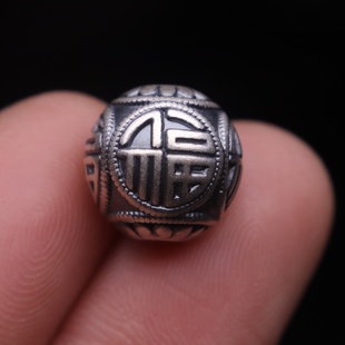 原创足银999纯银新款 福字珠回纹散珠圆珠单珠DIY招财转运配件配饰