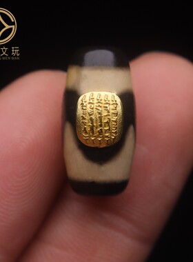 古法金五条经文镶嵌天然天珠老型桶珠散珠DIY文玩配饰饰品配件