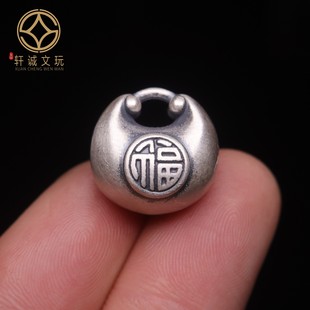 999足银纯银福字平安锁吊坠侧挂背云配件金刚菩提手串银饰配饰
