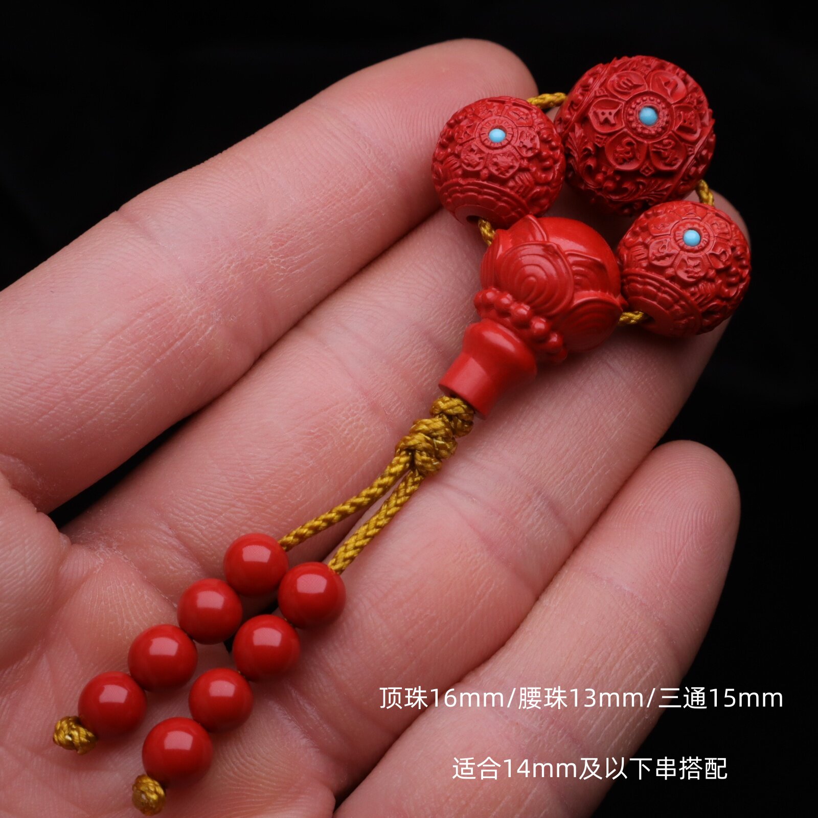 朱砂天然原矿六字真言镶嵌花珠组合套装串珠纯帝王砂手串配件配饰