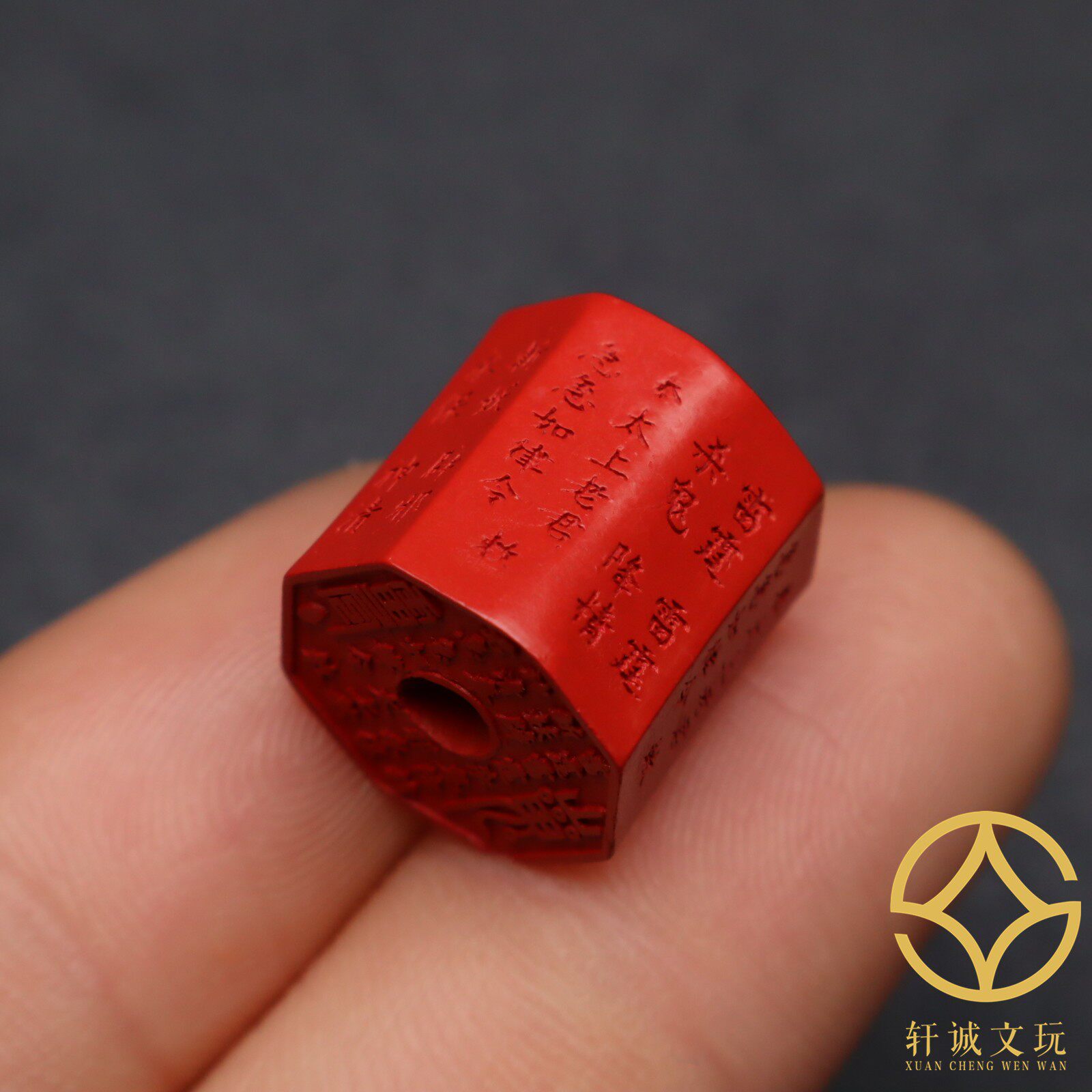 天然朱砂心经六字真言雕刻字文桶珠鼓珠天珠手串散珠文玩配饰配珠