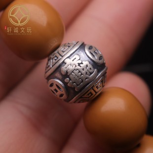 原创足银999铜钱招财进宝顶腰珠隔珠手串手工串珠编绳diy文玩配饰