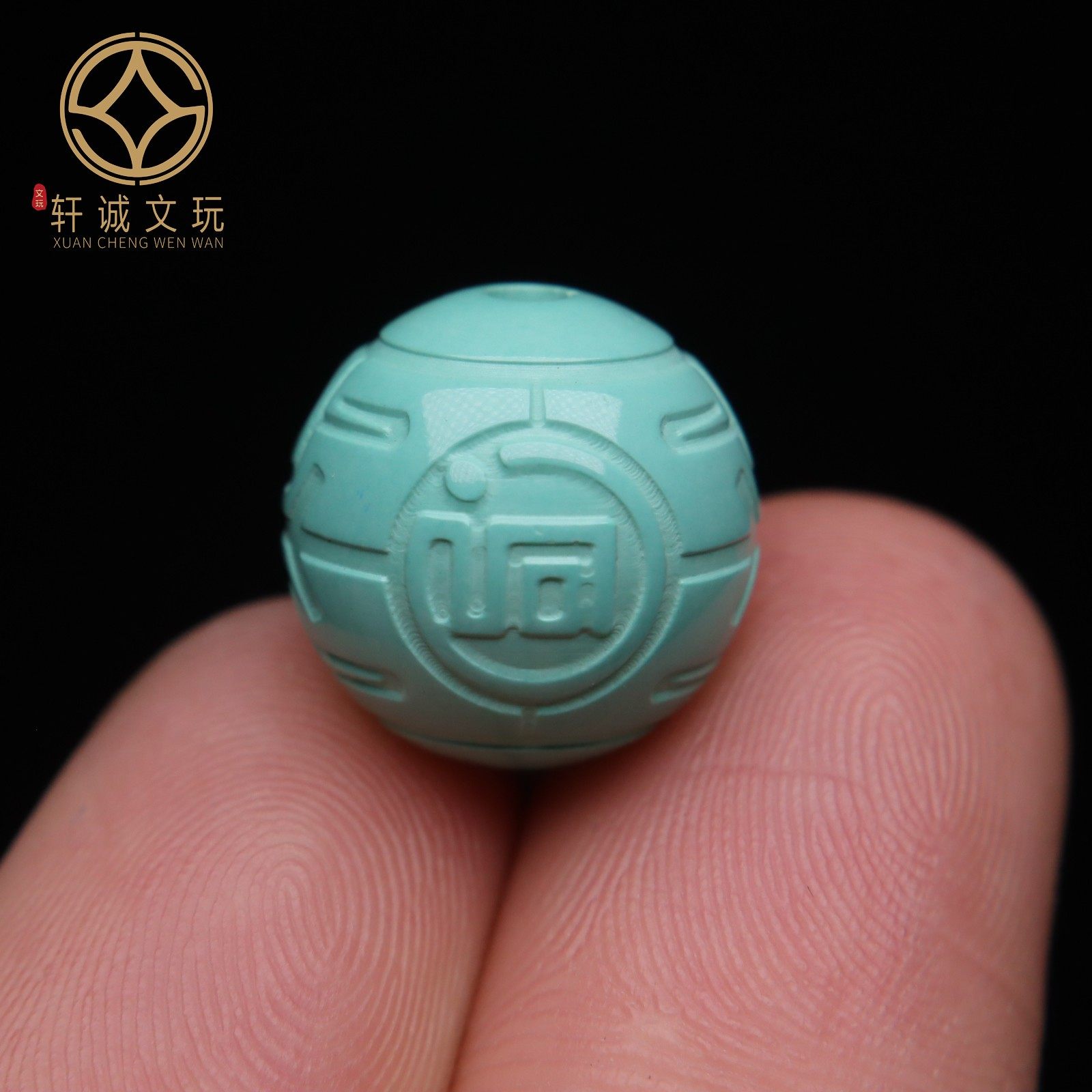 优化高瓷绿松石博古纹回纹圆珠蒙松散珠手串手持菩提108diy配饰